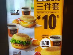 -麦当劳(中山公园龙之梦店)