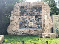 -元大都城垣遗址公园