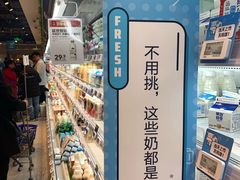-盒马鲜生(枣园路店)