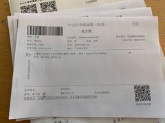 -中山大学附属第三医院(天河院区)