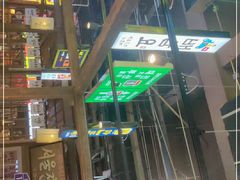 -火炉火自助餐(朝阳大悦城店)