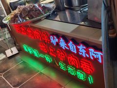 -乔家小院•非遗驴肉•本地小海鲜(滨河路店)