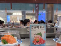 -元气寿司(金光华店)