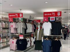 -优衣库(北京万柳华联购物中心店)