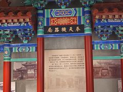 -沈阳金融博物馆