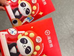 -海底捞火锅(上地华联店)