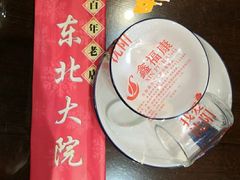 -东北大院·东北菜(三台子店)