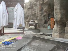 -裕龙汤泉