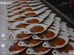 沾着吃的小料-丰茂烤串(建设街店)