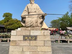 -尚湖风景区