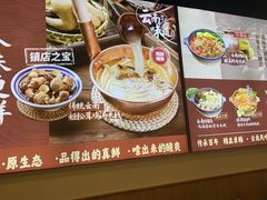 -鲜大人粉馆