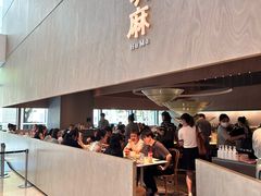 -胡麻(静安嘉里店)