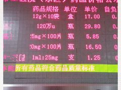 -苏州市立医院(白塔院区)