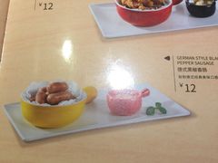 -豪客来牛排(重庆冉家坝SM广场1712店)