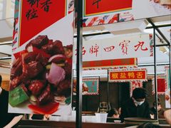 -肥仔文澳门猪骨煲(南京西路店)