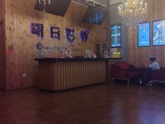 -明日世界密室轰趴·剧本桌游·箭馆团建(国贸店)
