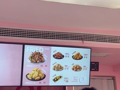 -悠个炸鸡(南京创始店)