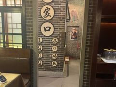 -东口码头·烧鸽子·鱼头泡饼·地方菜(金鹰悦城店)