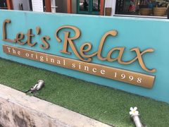 -Let's Relax Spa(Phuket 3rd Street)