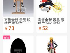 -秦小阳手办店