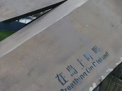 -莫内艺术岛海景咖啡