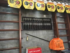 -皇上皇腊味店(下九路店)