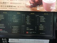 菜单-桂桂茶(金谊广场店)