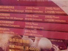 -莲泰式·中式·沐足·精油SPA采耳(天河店)