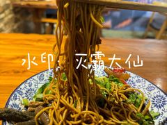 -梁掌门老梁干挑(凤凰路店)