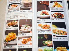 -太子园林酒家
