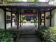 景点-成都杜甫草堂博物馆