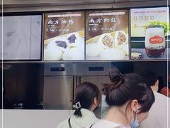 -南方迷宗大包(湖滨店)