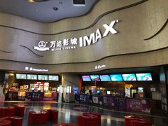 大厅-万达影城(汉街万达广场IMAX店)