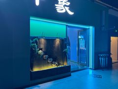 -立里春天印象·影院足疗轻养SPA(二十四城店)