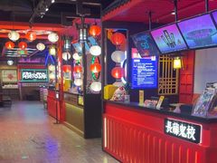-长藤鬼校(东门店)