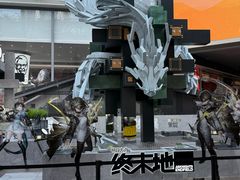 -美罗城