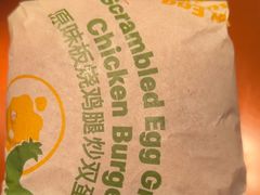 -麦当劳(西客站店)