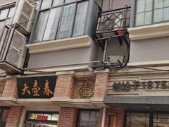 -云南路美食街