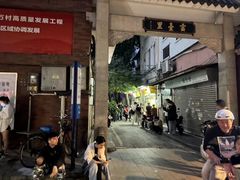 -甜甜屋(解放中路店)