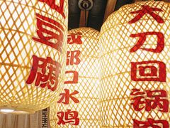 -永安水煮活鱼·仪征菜(仪征奥林匹克店)