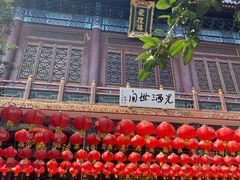 -天津市峰山药王古寺