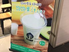 -果之满满鲜榨果汁(科技产业大厦店)