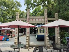 -狼山风景名胜区