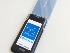 -Cafe de Paris(林荫路店)