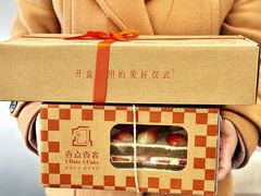 -壹点壹客·生日蛋糕(南山店)