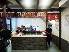 -长人馄饨铺(解放街店)