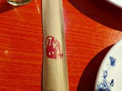 筷子套-那啥餐厅(富乐大街店)