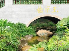 -广州神农草堂中医药博物馆