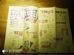 -胖哥俩肉蟹煲(昆山金鹰店)