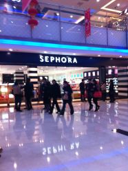 门面-丝芙兰Sephora